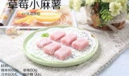马来西亚糕点爆料视频,传统美味与创意融合的视觉盛宴