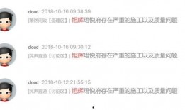 萧山负面爆料事件视频播放,真相与舆论的碰撞