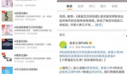 在哪搜索娱乐爆料视频,视频搜索带你直击幕后花絮