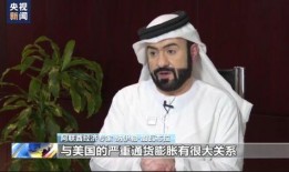 沙特辣辣爆料新闻视频,新闻视频背后的惊人内幕